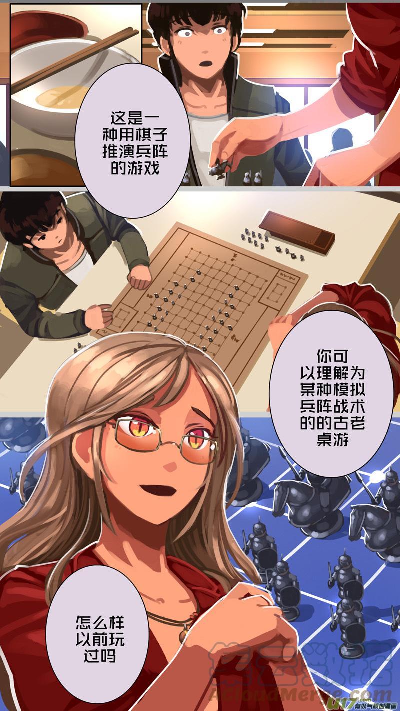 309 第十四章 骑士领（二十四）0