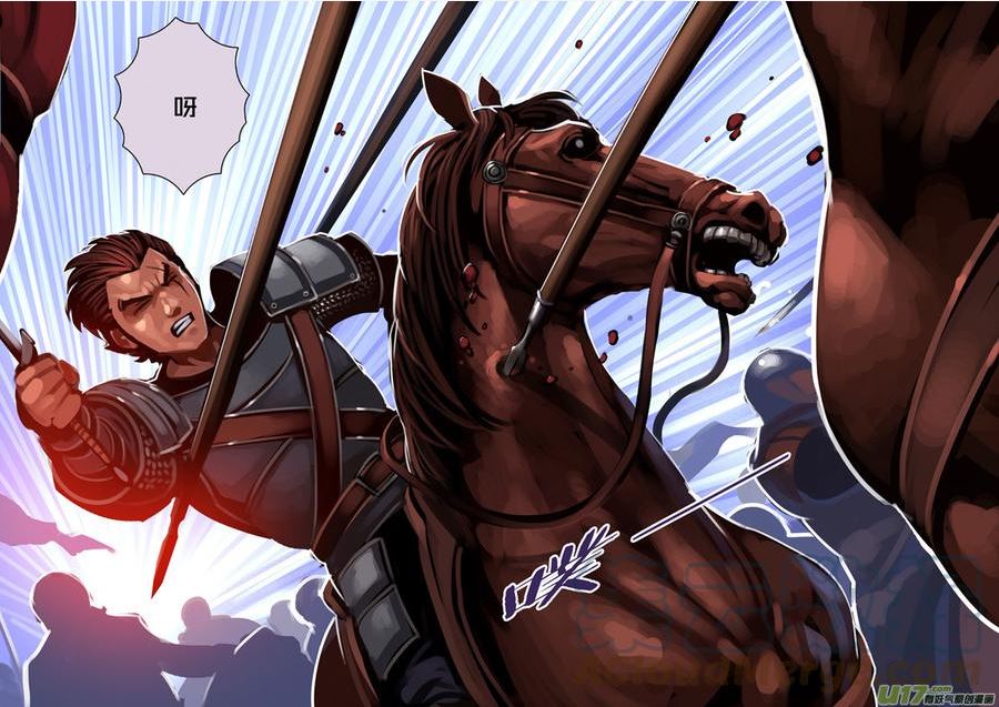 362第十四章 骑士领（七十七）4