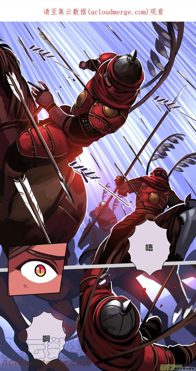 358第十四章 骑士领（七十三）0