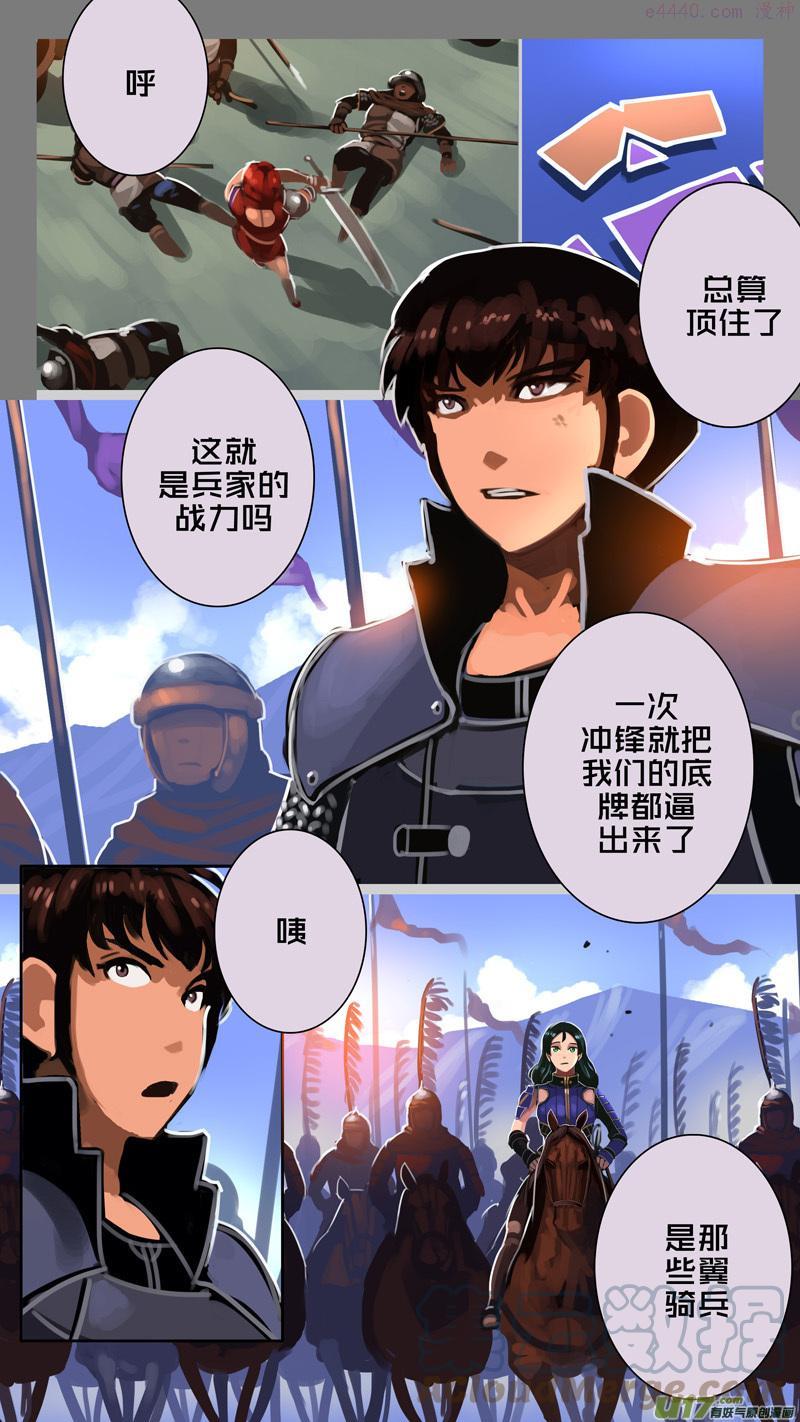 318第十四章 骑士领（三十三）2