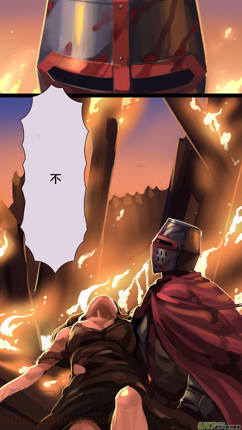 240 第十三章 铁蹄骑枪（十四）4