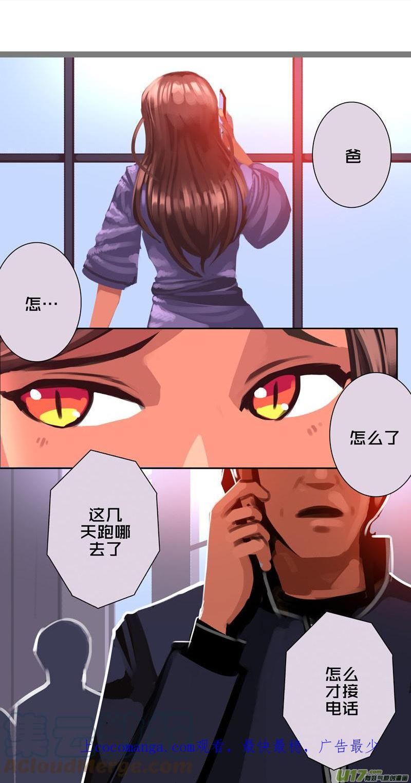 370第十四章 骑士领（八十五）0