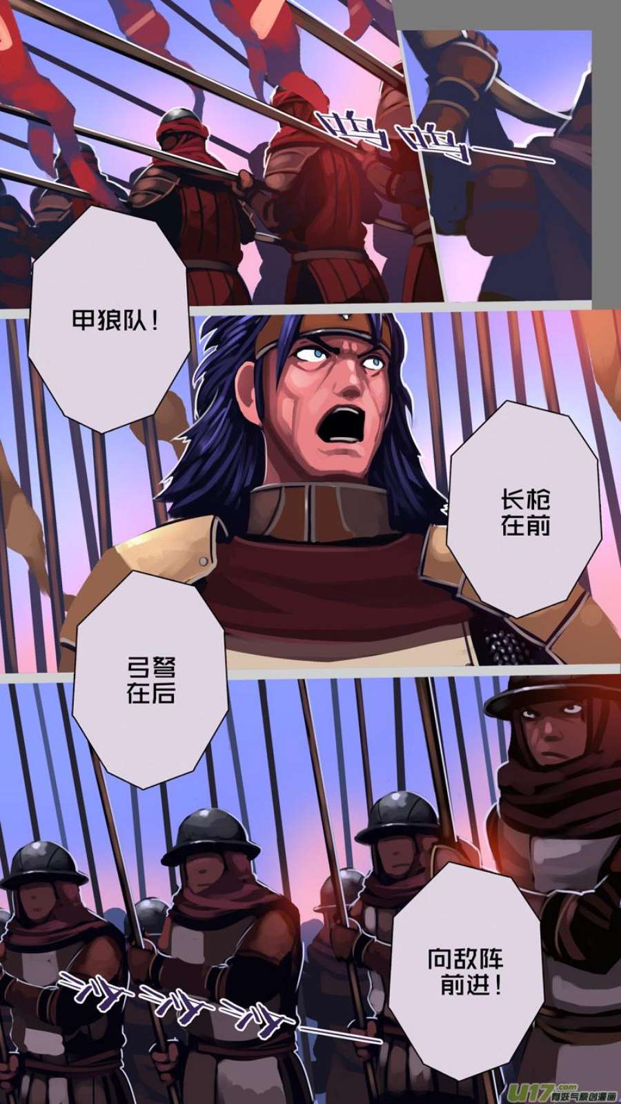 354第十四章 骑士领（六十九）3