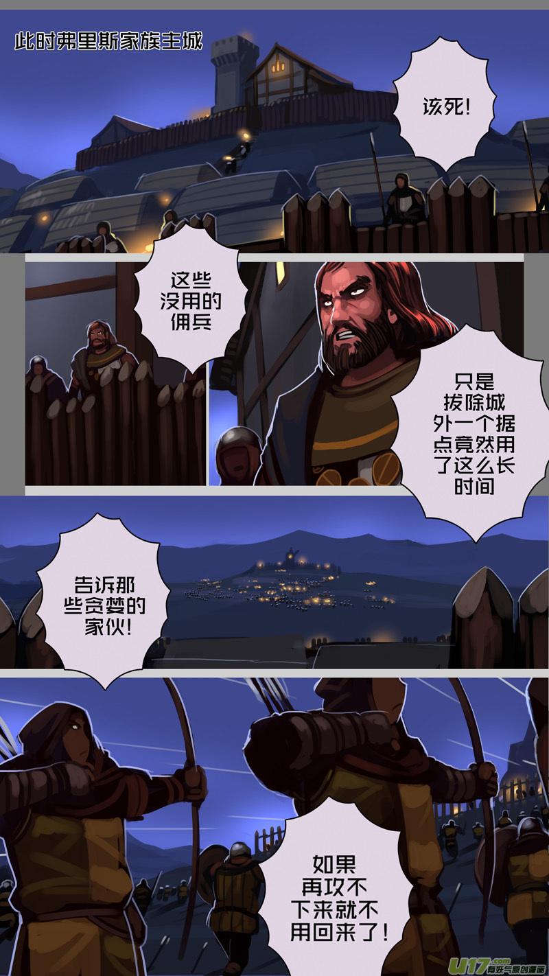 214 第十二章 四方绝杀（四十二）3