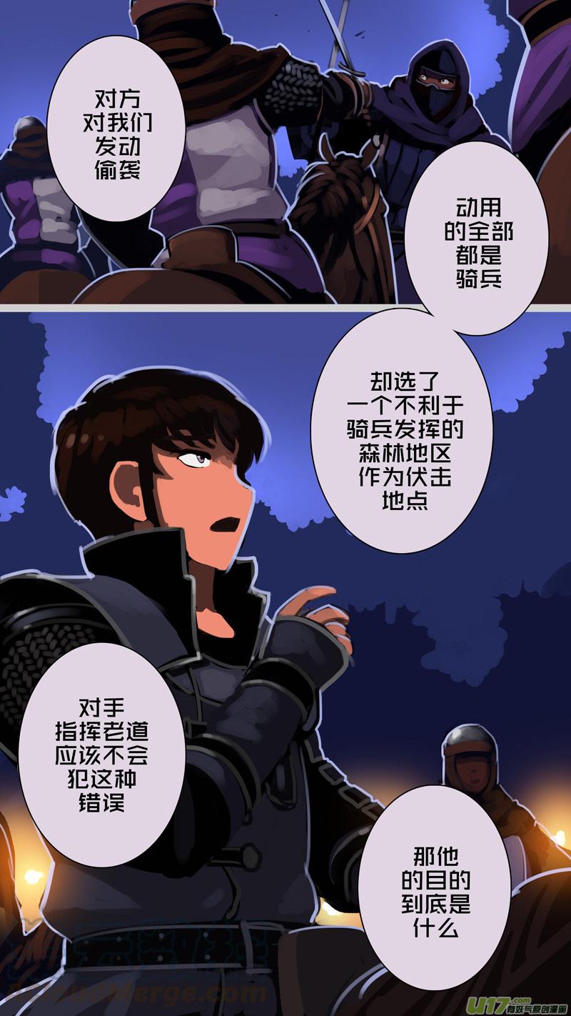 302 第十四章 骑士领（十七）4