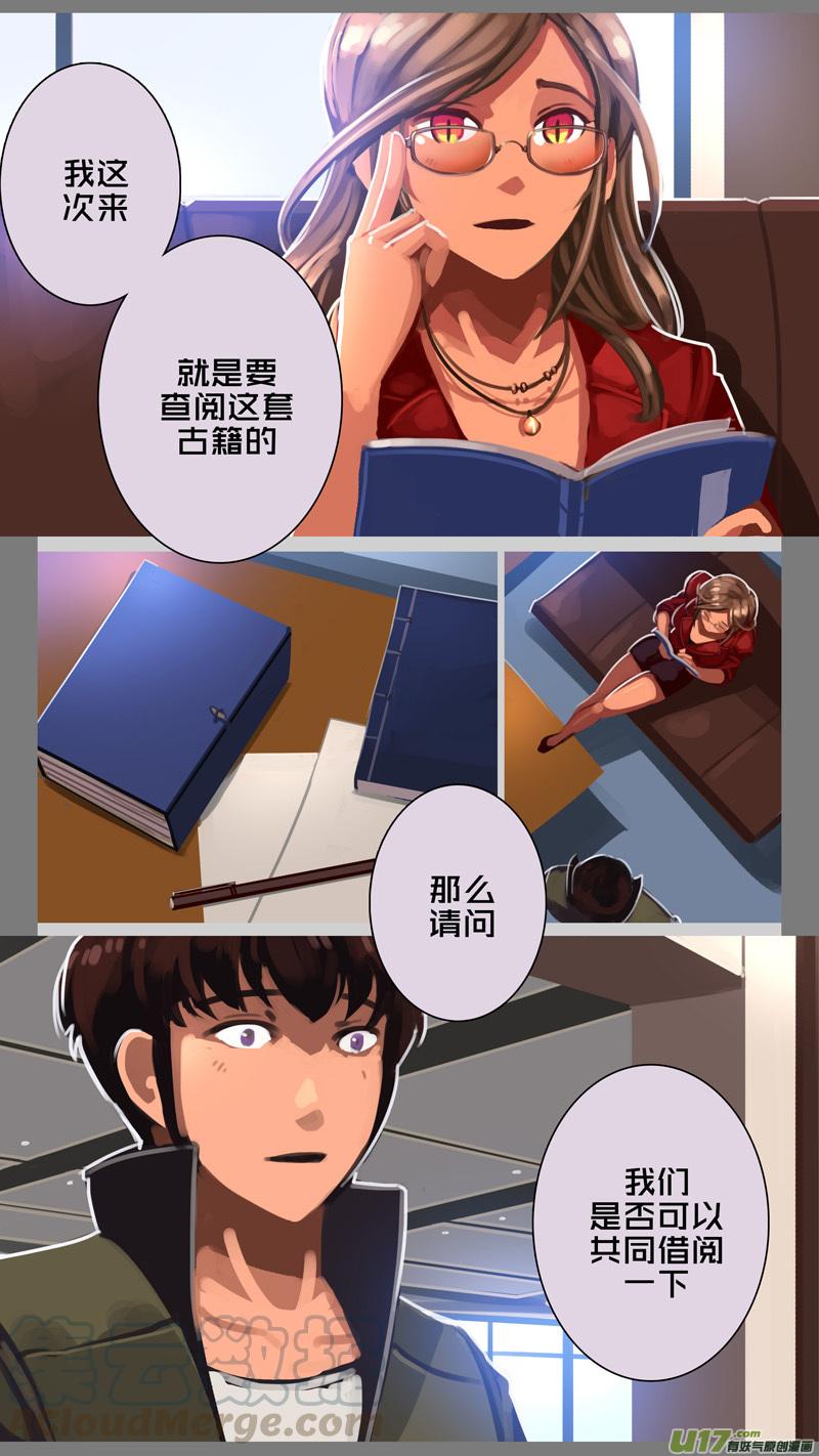 306 第十四章 骑士领（二十一）0