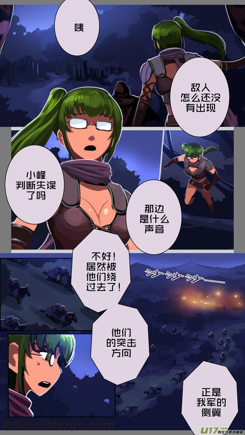 302 第十四章 骑士领（十七）0