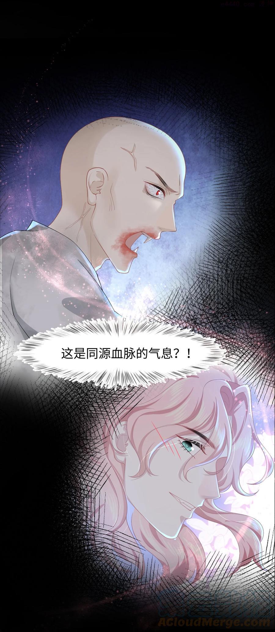 第29话 我保护你2