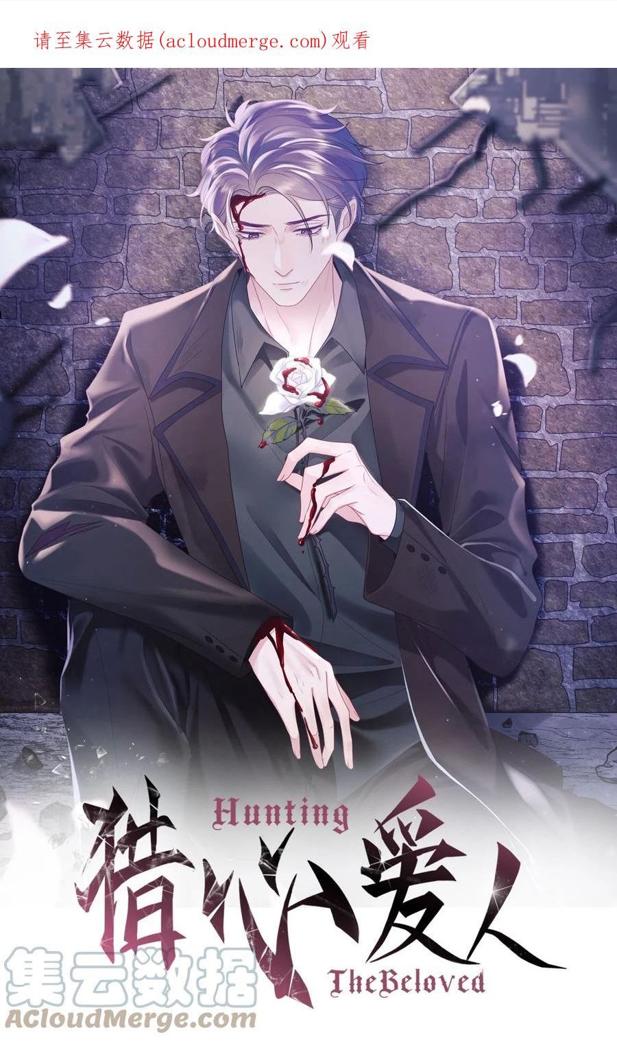 第100话 我很想你0