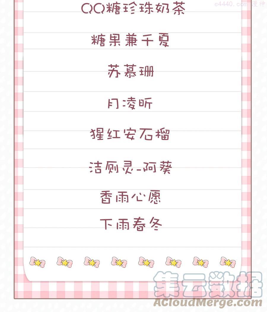 福利时间 中奖公告来啦1