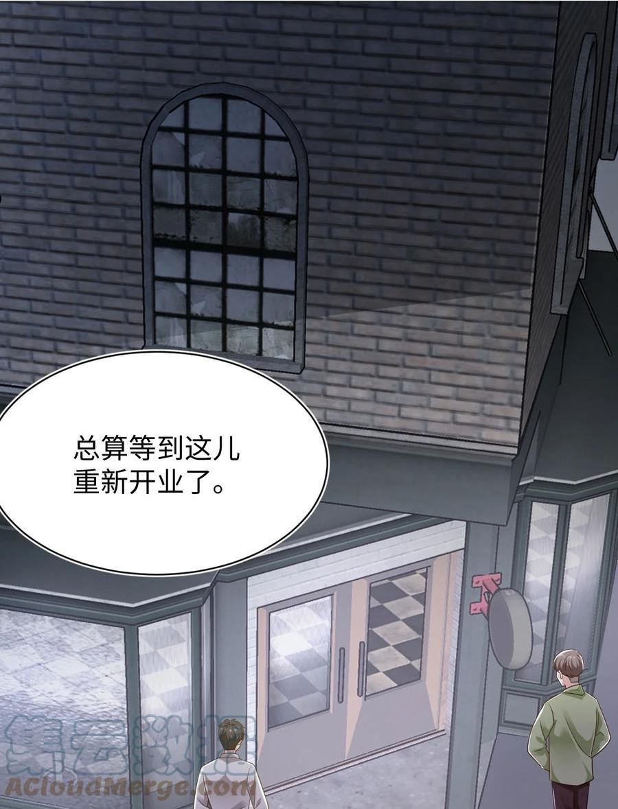 第100话 我很想你2