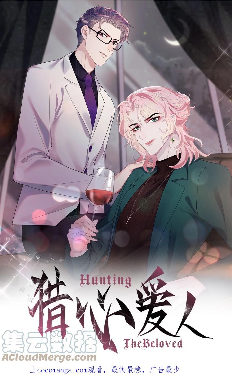 第112话 飚演技0