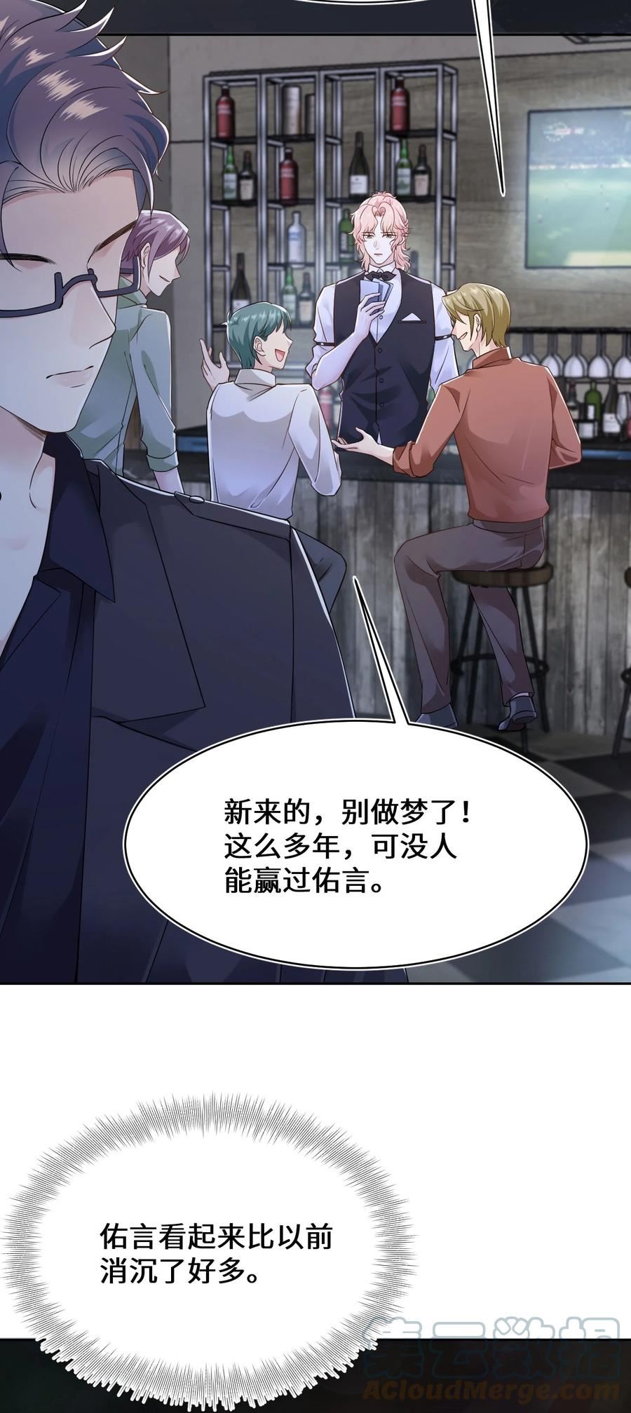 第100话 我很想你4