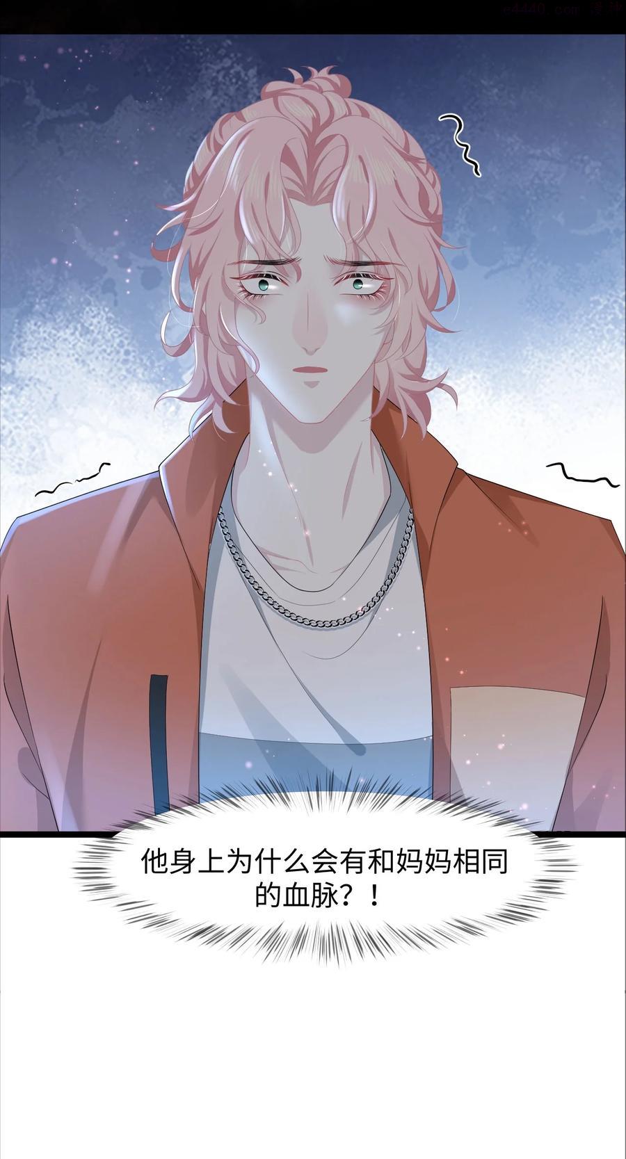 第29话 我保护你3