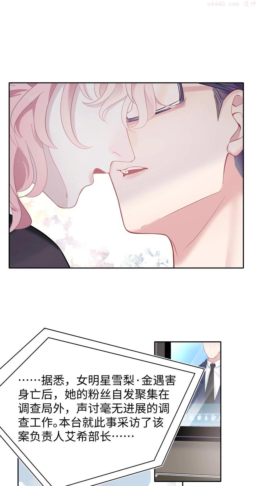 第24话 特别服务3