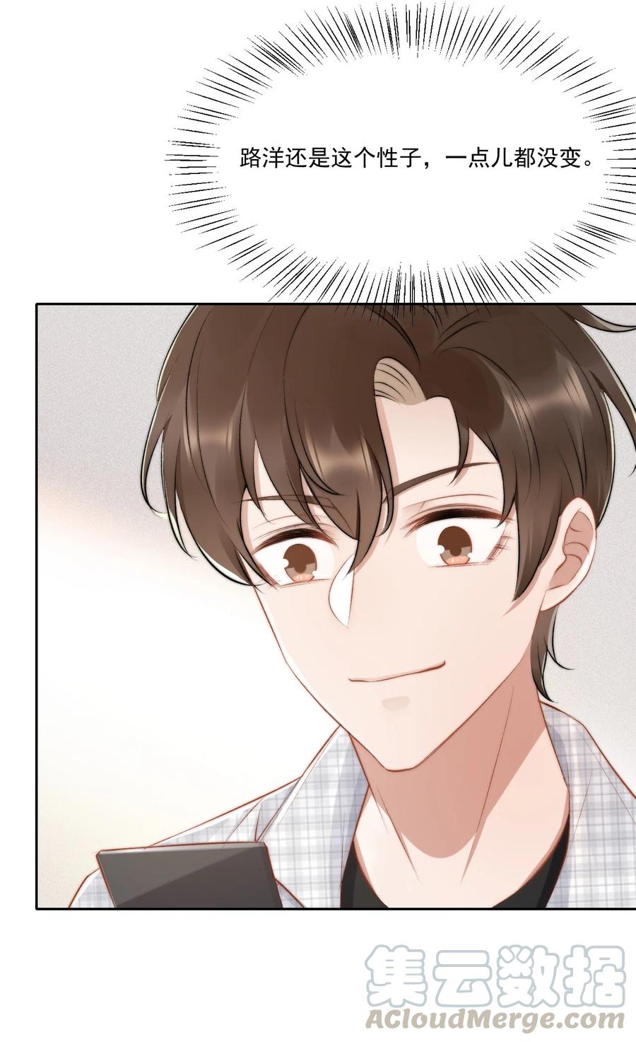 019 给我滚远点3