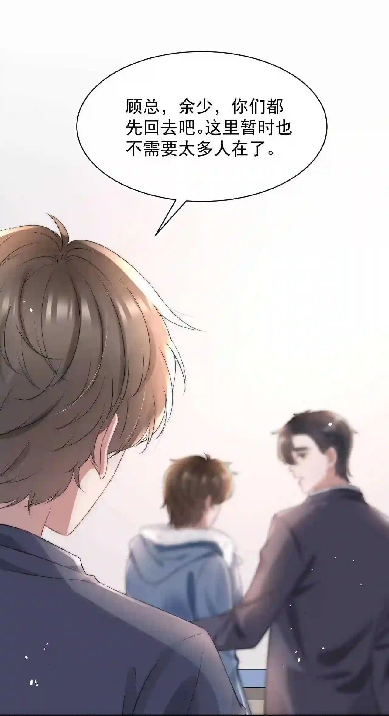 057 相爱的证据2