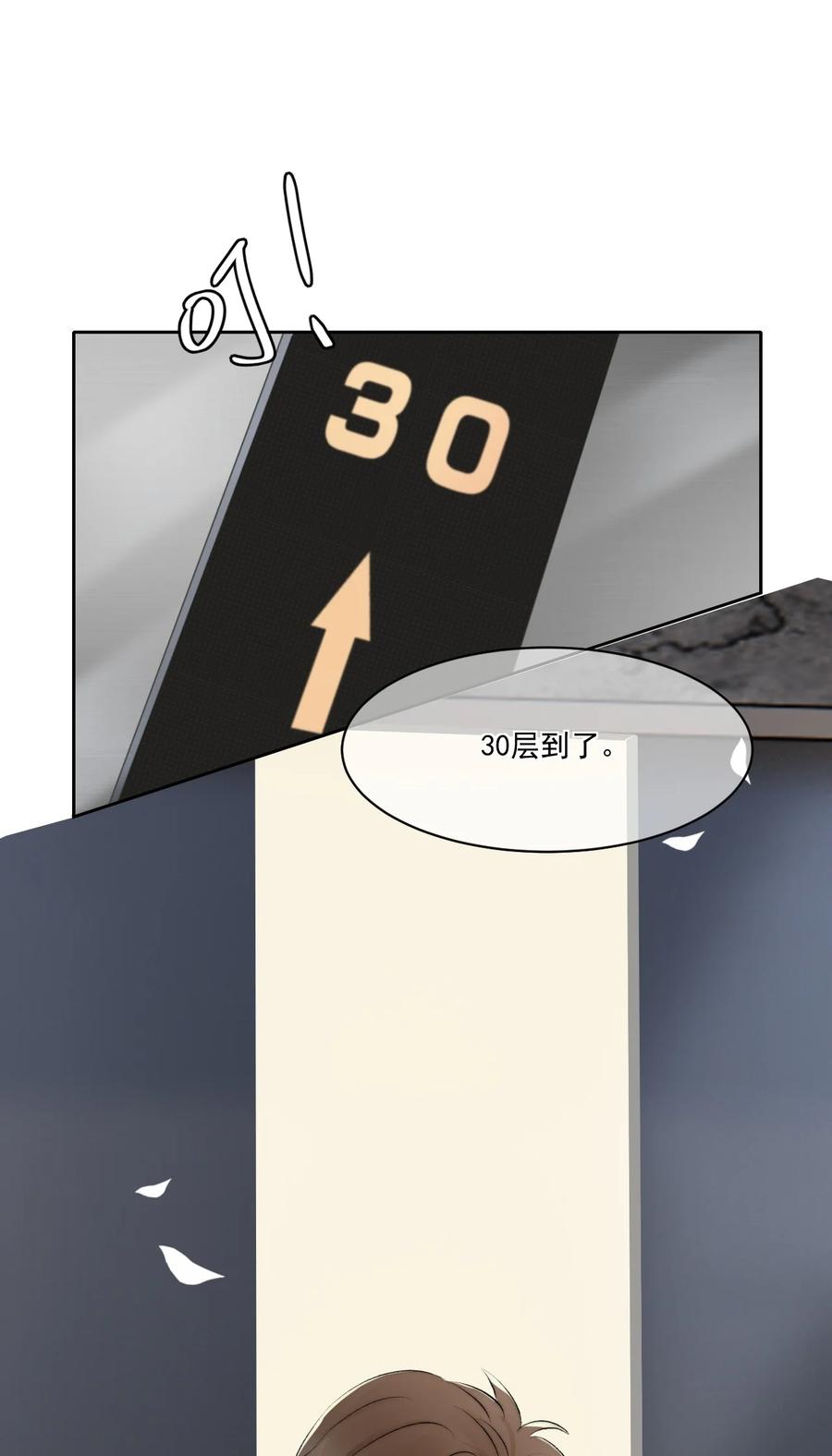 019 给我滚远点4