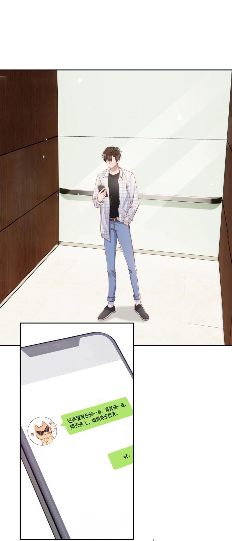 019 给我滚远点2