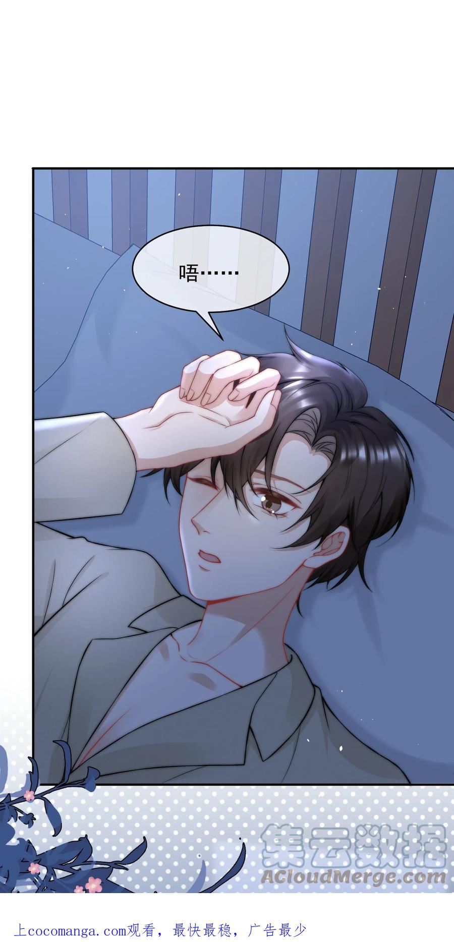 084 让我成为你的眼睛0