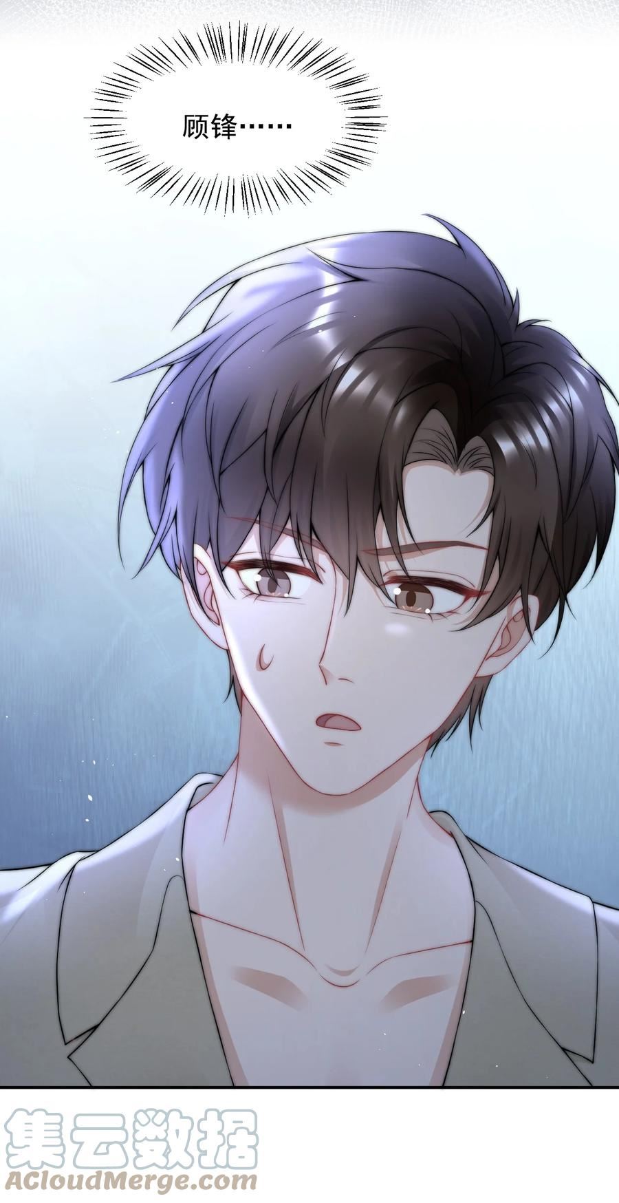 084 让我成为你的眼睛4