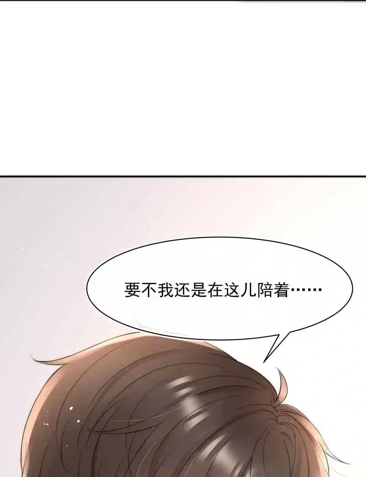 057 相爱的证据3