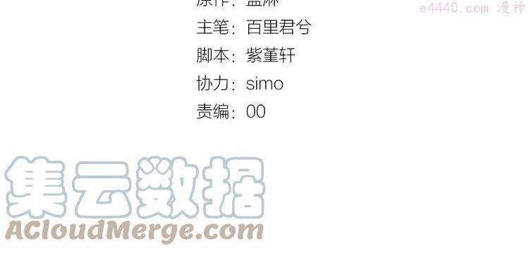 9 第8话 想要了解你的一切3