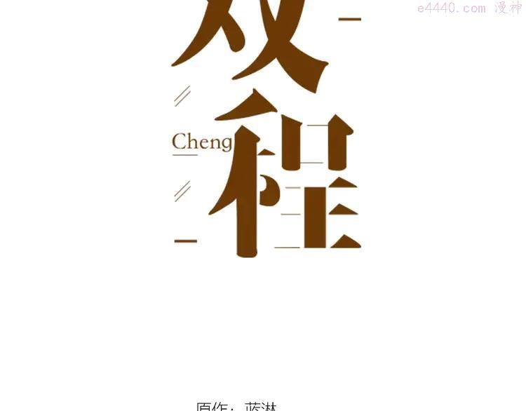 9 第8话 想要了解你的一切2