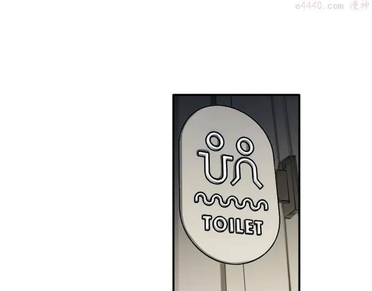 48 第47话 去你家4