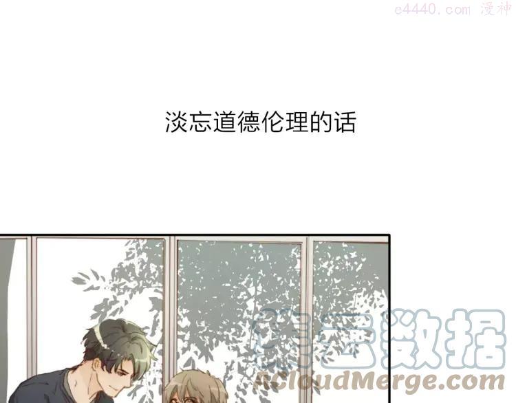 18 第17话 暧昧与骚动4