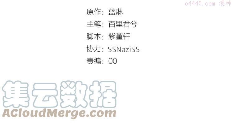 61 第60话 你会走么？3