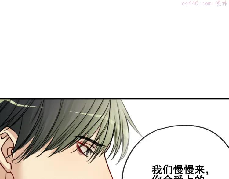 61 第60话 你会走么？4