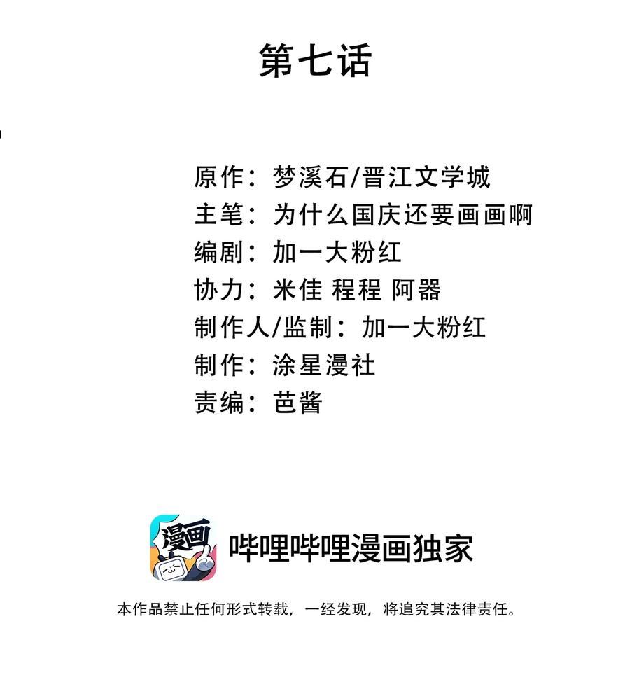 007 你唤我凤二或二郎皆可1