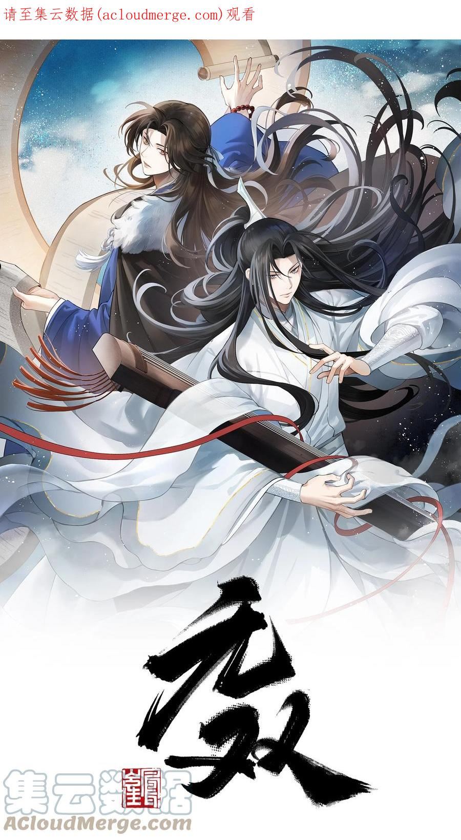 007 你唤我凤二或二郎皆可0