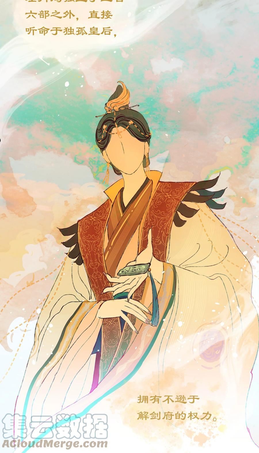 007 你唤我凤二或二郎皆可3