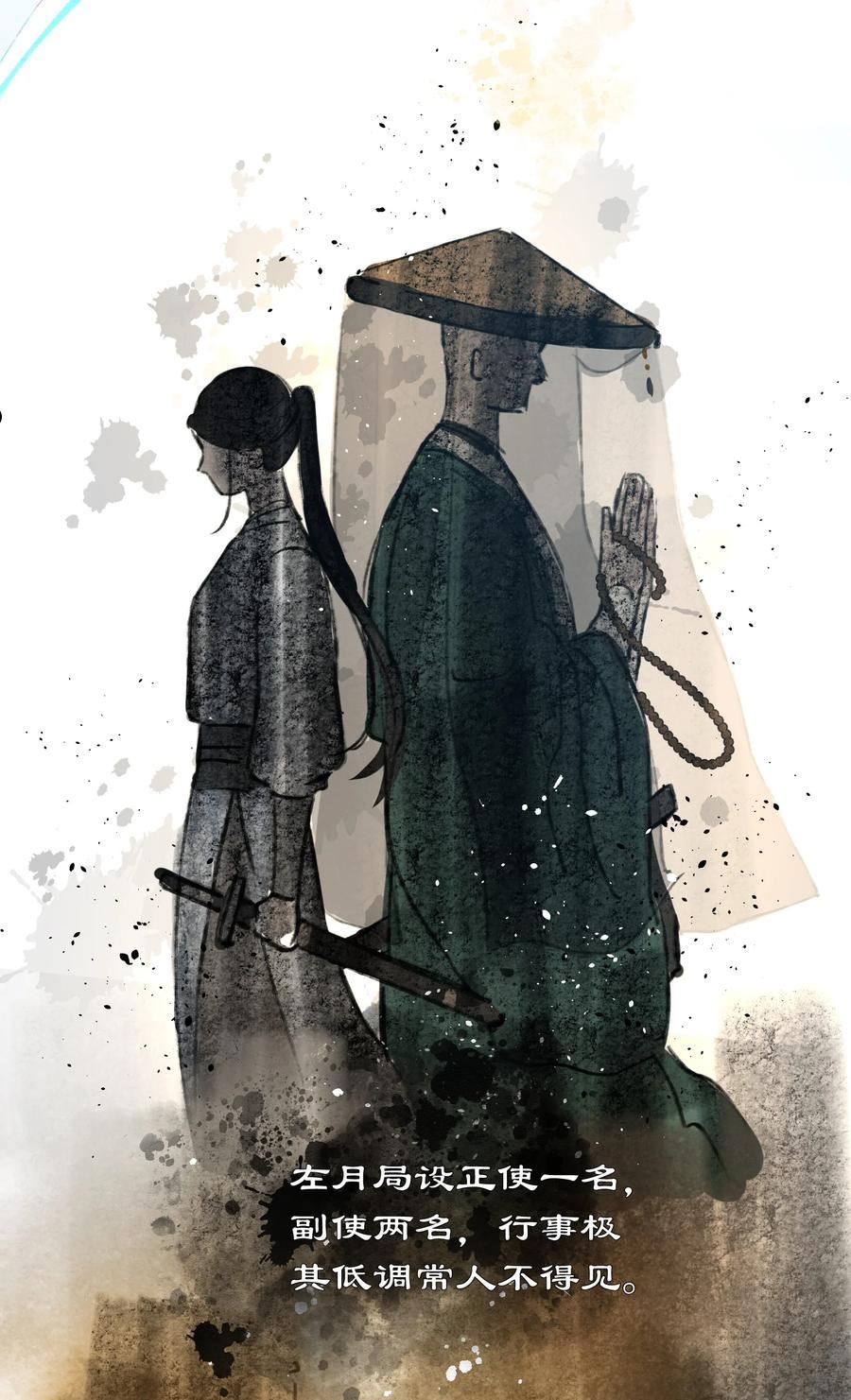 007 你唤我凤二或二郎皆可4