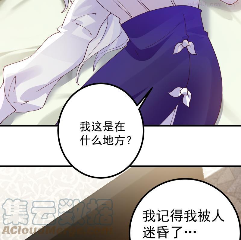 第429话 谁会来救她呢？4