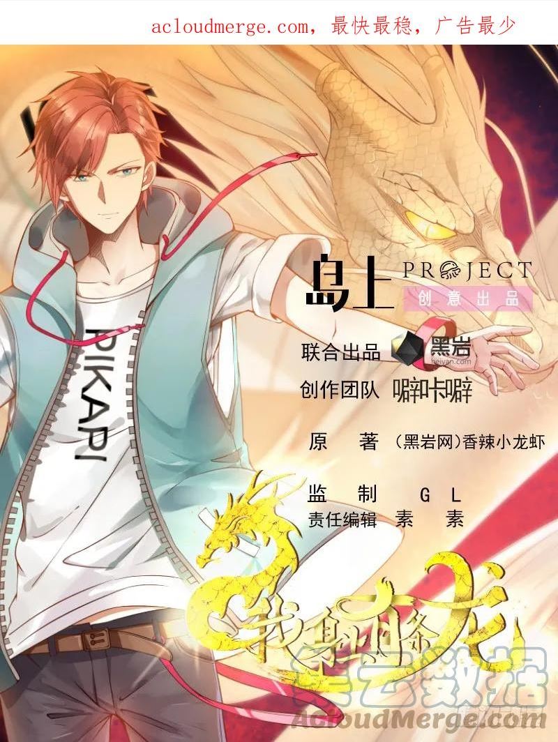 第613话 漫天星罗0