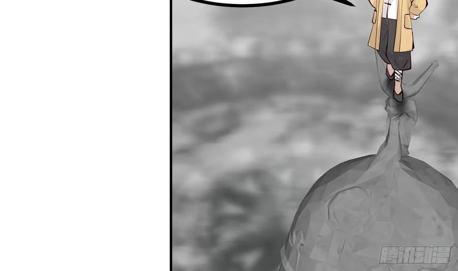 第613话 漫天星罗2