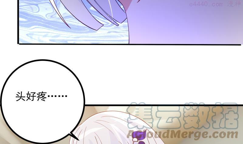 第429话 谁会来救她呢？2