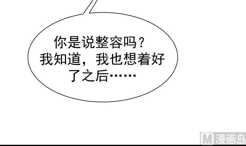 第35话 恢复如初3