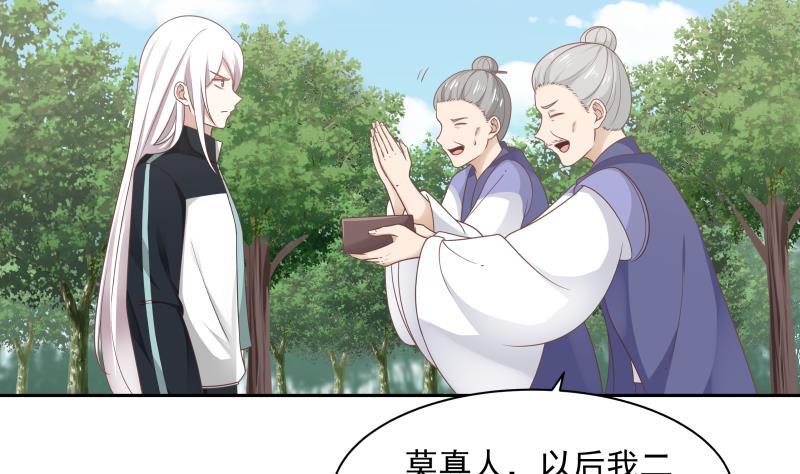 第201话 爱买不买2