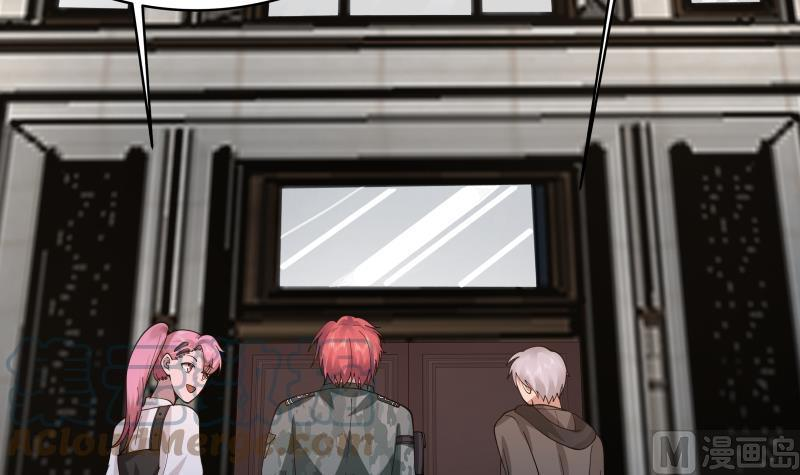 我身上有条龙小说笔趣阁免费阅读漫画,第503话 十二道门4图