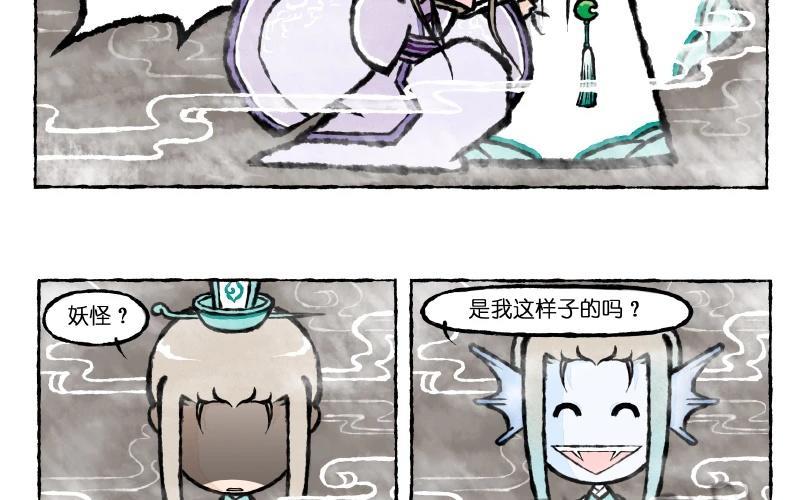小王爷看开点~漫画,第6话 这样的叫醒方式够惊喜吗？4图