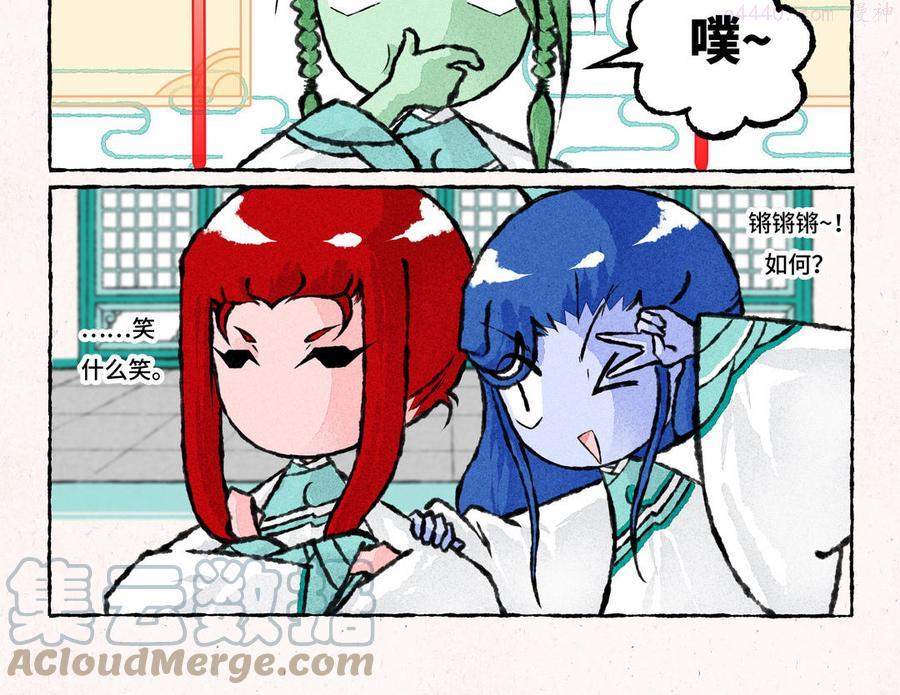 第220话 只给我看4