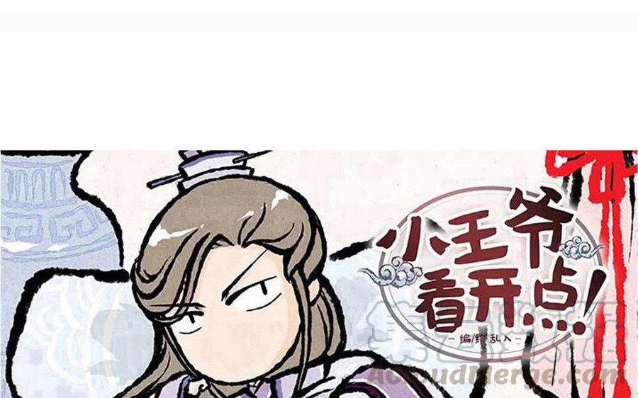 第81话 真是菜如其人啊！0