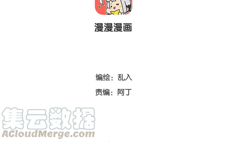 第119话 步渊，救我！2