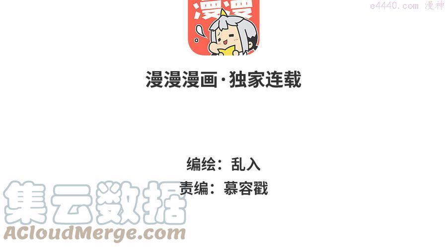 第225话 送什么好呢2