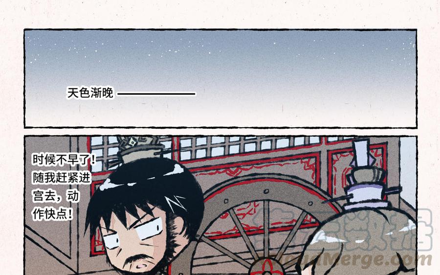 第26话 怎么做才能扳回面子呢？2