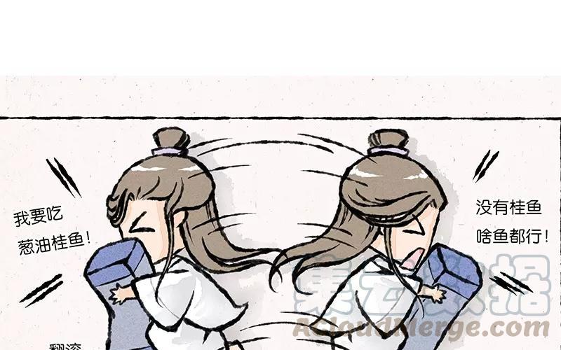 第10话 连这个地方的鱼都要欺负我！0